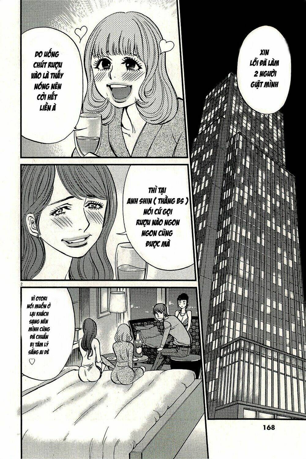 kono s wo mi yo chapter 105 3