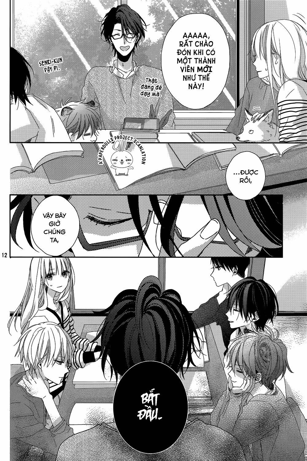 watashi no ookami-kun chapter 10 14