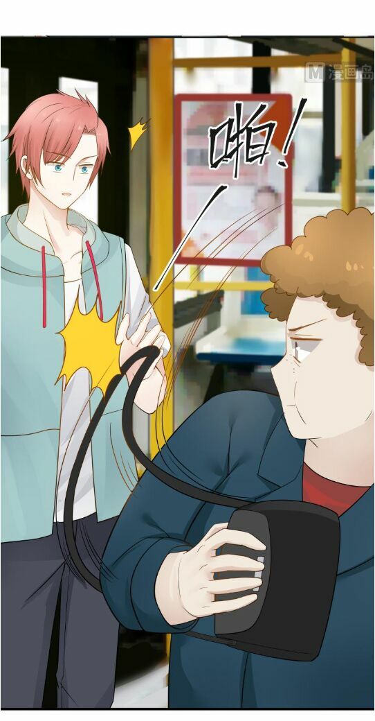 trên người ta có một rồng chapter 30 16