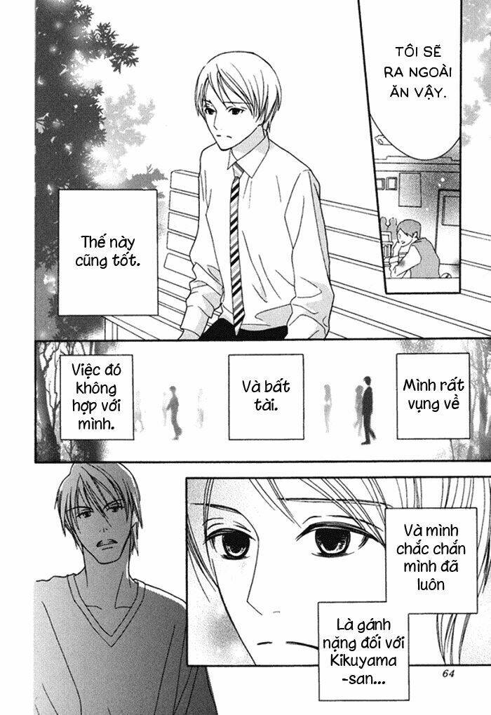 koi o kataranai kuchibiru chapter 2 32