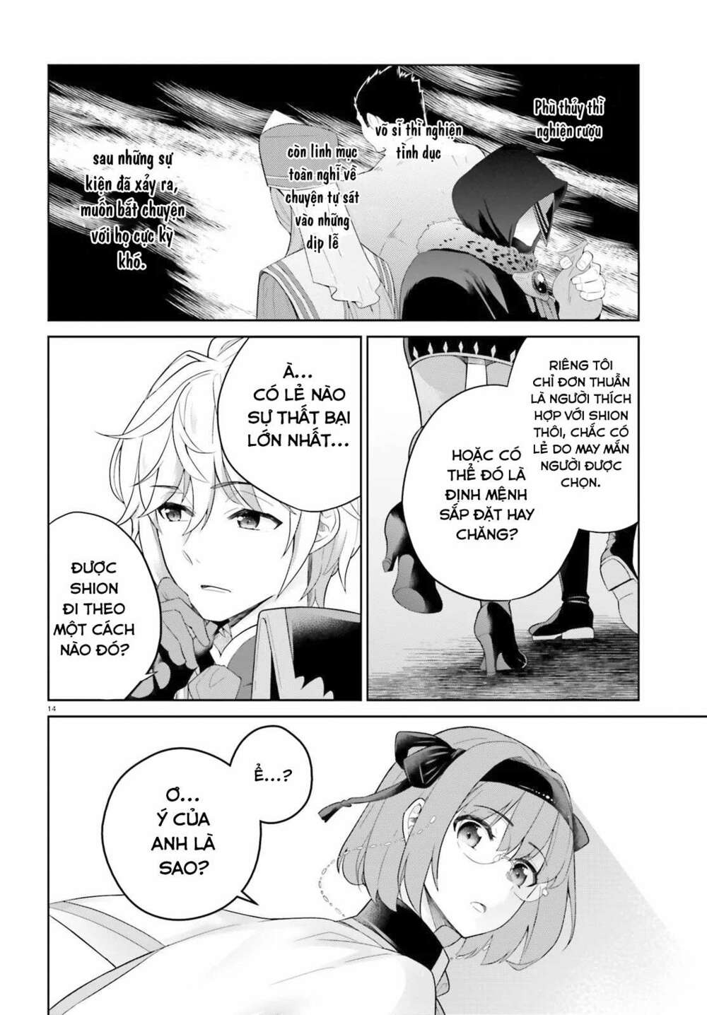 shindou yuusha to maid onee-san chapter 6 18