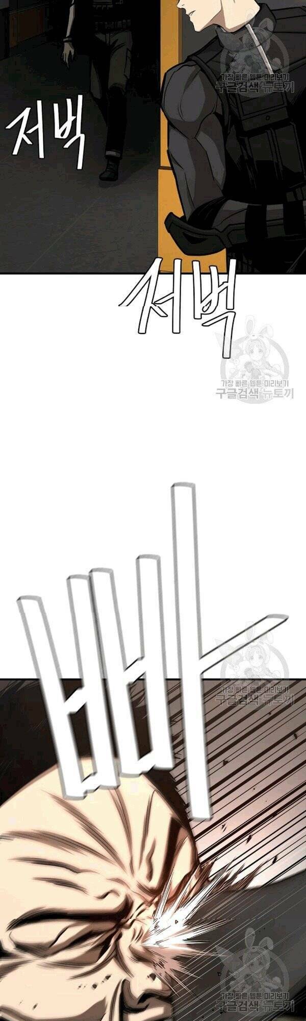 return survival chapter 70 47