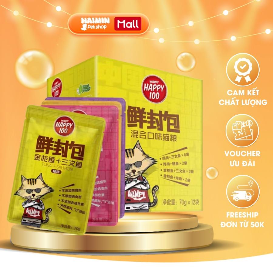 Pate Mèo Con Wanpy Happy Tốt Cho Đường Ruột (Set 7 Gói Mix Vị) Giúp Ổn Định Tiêu Hóa, Giảm Mùi Hôi Miệng, Chất Thải