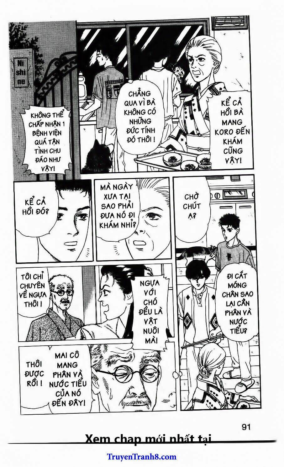 doubutsu no oishasan chapter 114 10