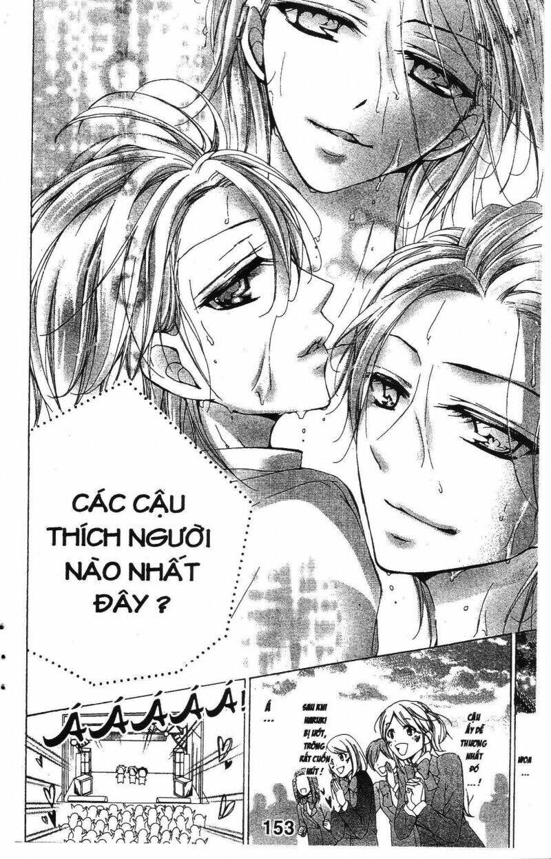 amai akuma ga warau chapter 20 14