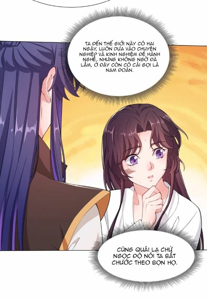 nam thần ai cũng muốn lấy ta chapter 9 17