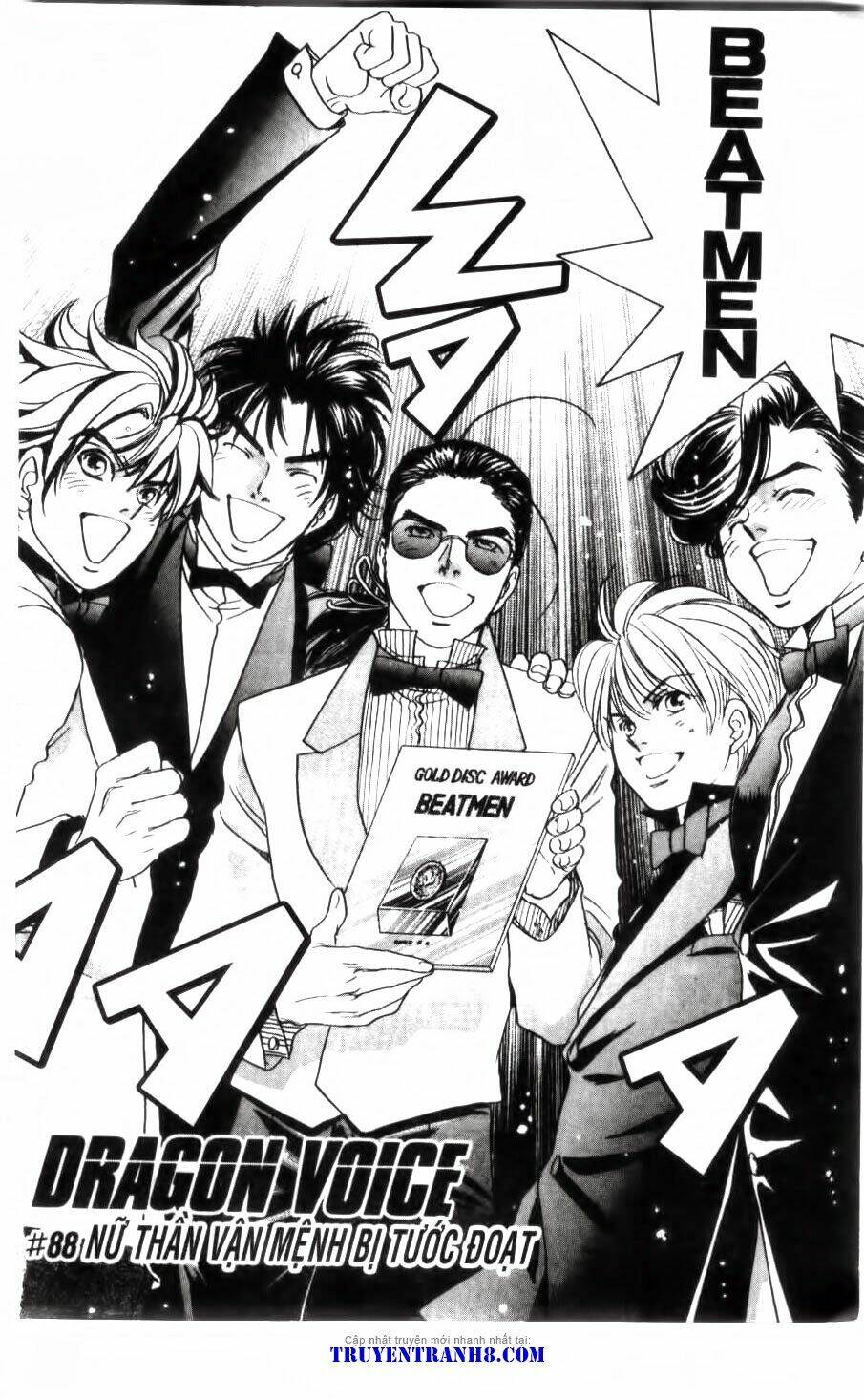 dragon voice chapter 88 7