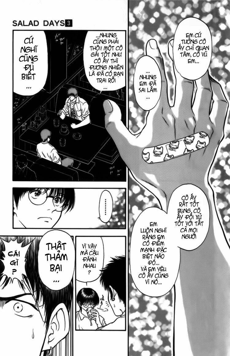 salad days chapter 17 16