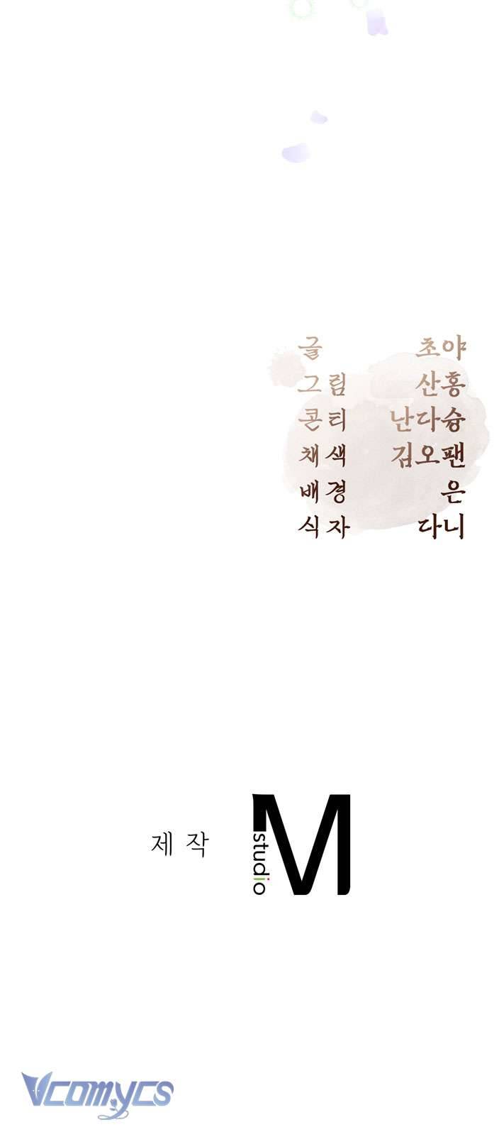 [18+] tiết học bí mật của trung điện chapter 7 57