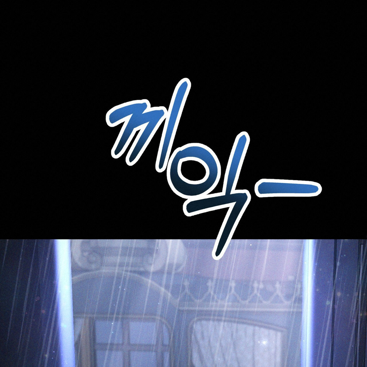 người tình chạy trốn chapter 2.2 52