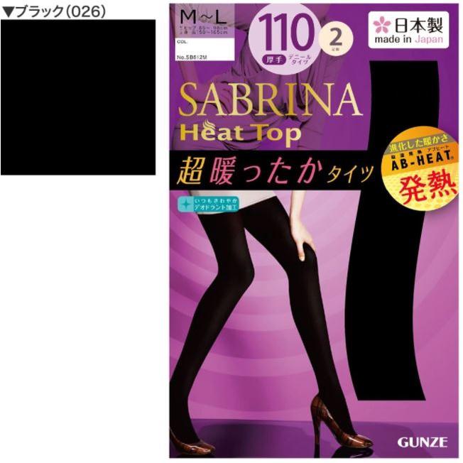 Set 2 đôi quần tất giữ nhiệt SABRINA 110D Heat Top siêu ấm (SB612)
