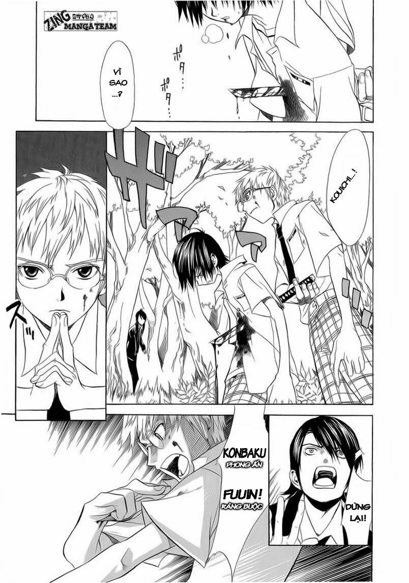 nabari no ou chapter 1 38