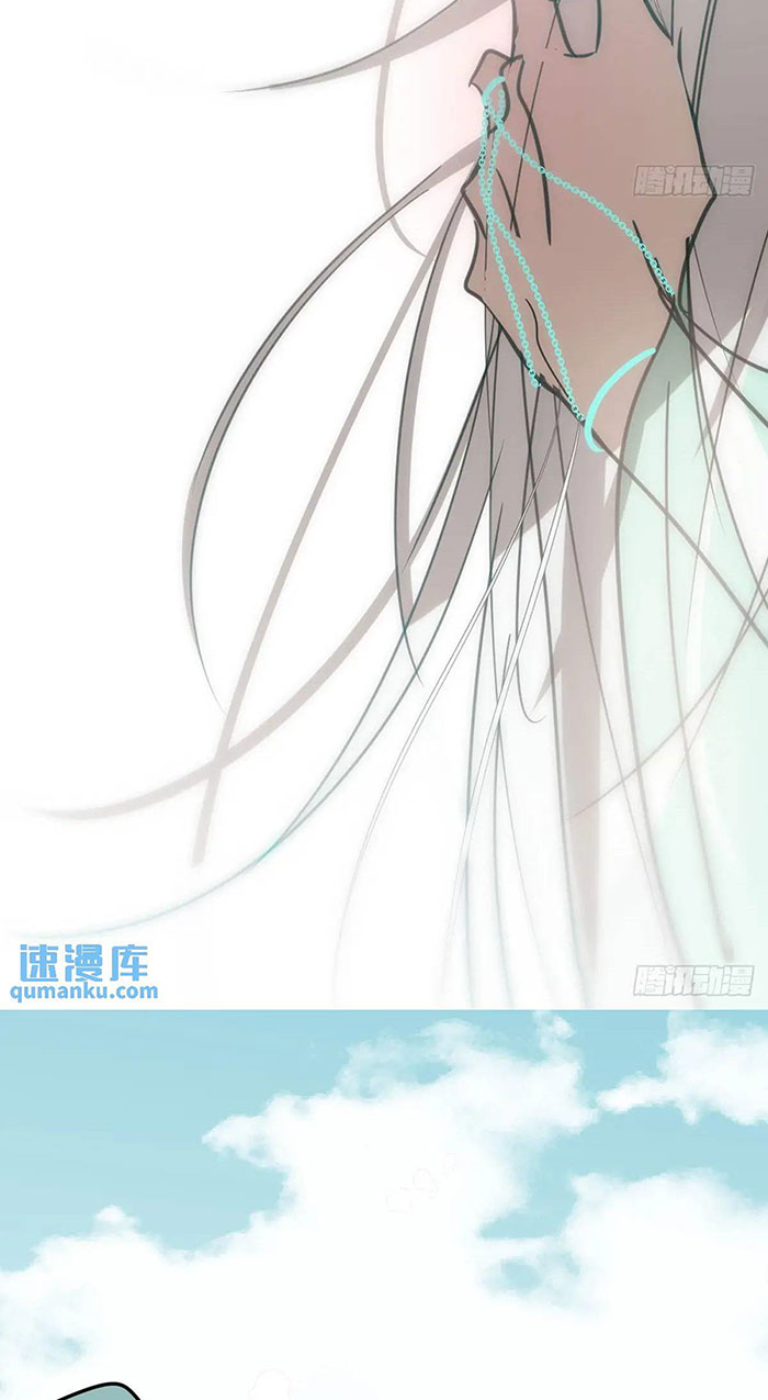 Bắt Lấy Ngao Ngao chapter 252 - Trang 67