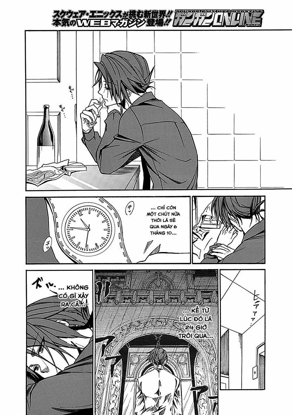 umineko no naku koro ni episode 1: legend of the golden witch chapter 27 3