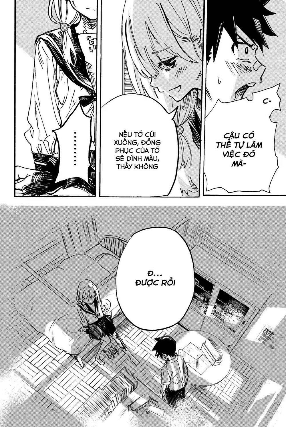 koitsu ore no koto suki nanoka?! chapter 1 21