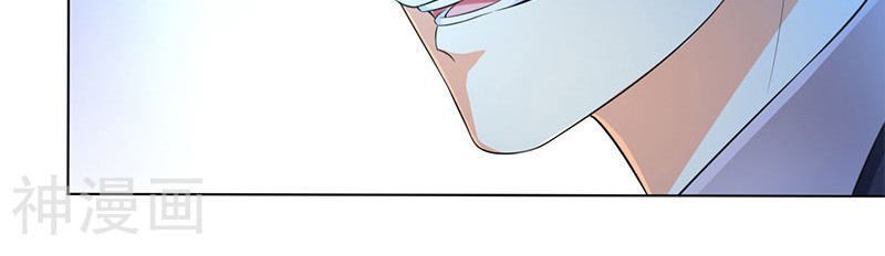 watashi wo hitorijime ni shite chapter 106 11