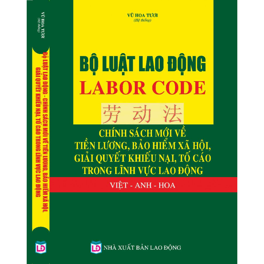 Bộ Luật Lao Động – Labor Code – Chính Sách Mới Về Tiền Lương, Bảo Hiểm Xã Hội, Giải Quyết Khiếu Nại, Tố Cáo Trong Lĩnh Vực Lao Động Việt – Anh  - Hoa