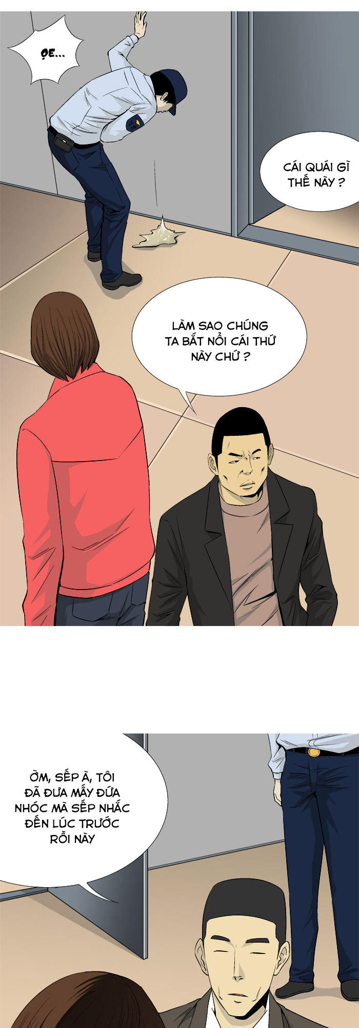 aura from another planet chapter 25 19