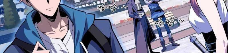 ngại qué, kỹ năng của ta tự mãn cấp! chapter 2 224