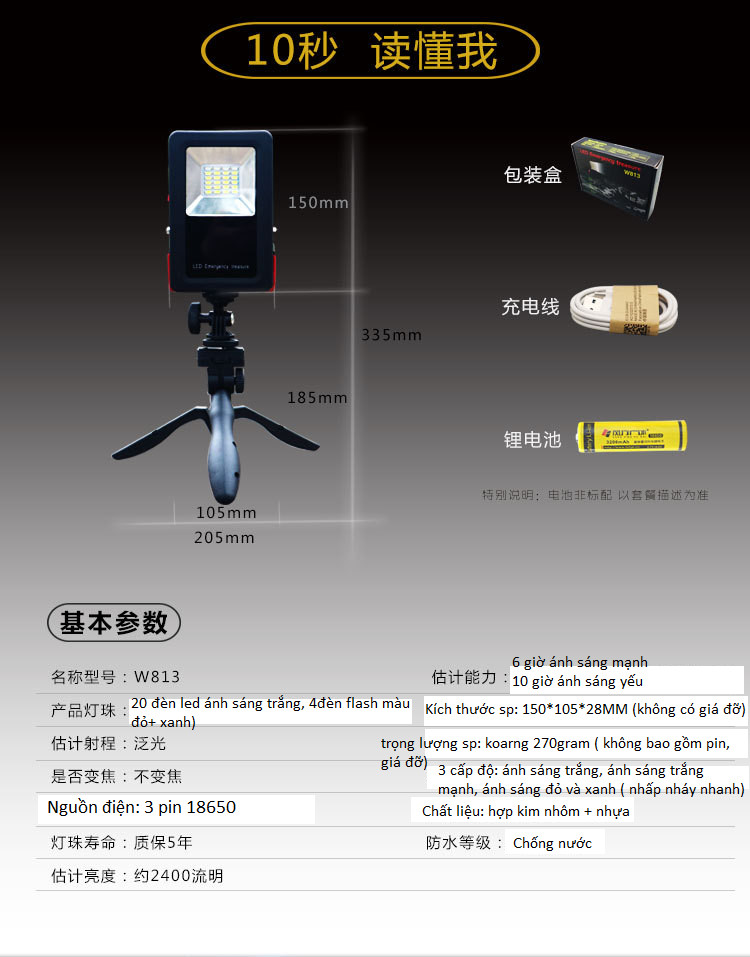 Đèn LED sạc điện cao cấp thông minh