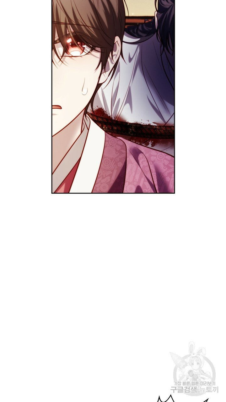 [18+] trăng nơi đỉnh núi chapter 40 43