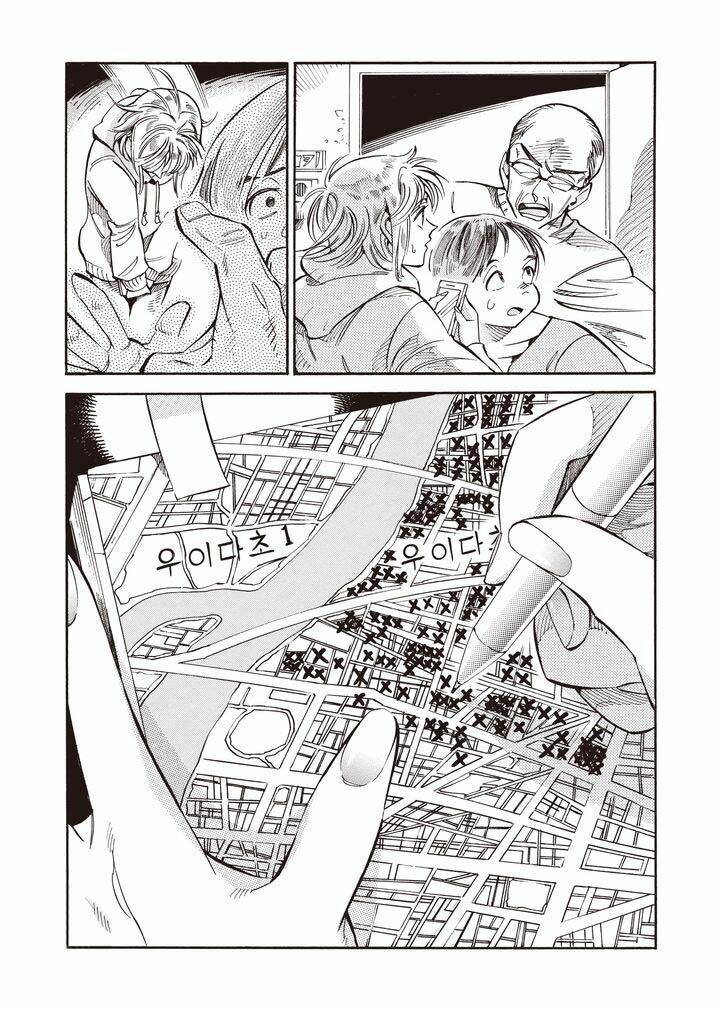 subaru to suu-san chapter 21 25