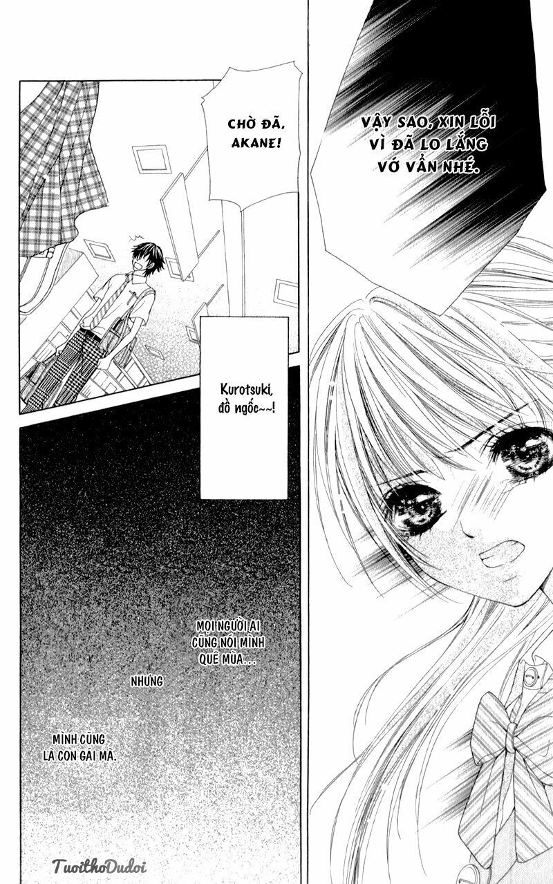 ookami ni kuchizuke chapter 3 20