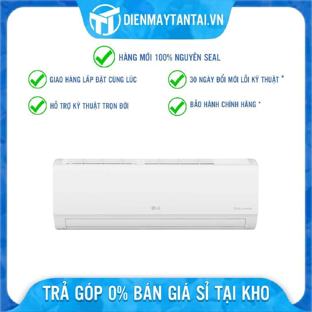 Máy Lạnh LG Inverter 1 chiều 12000BTU (1.5HP) V13WIN - Model 2023  - Hàng chính hãng