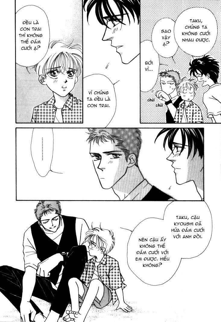 itaike na bokura chapter 3 27