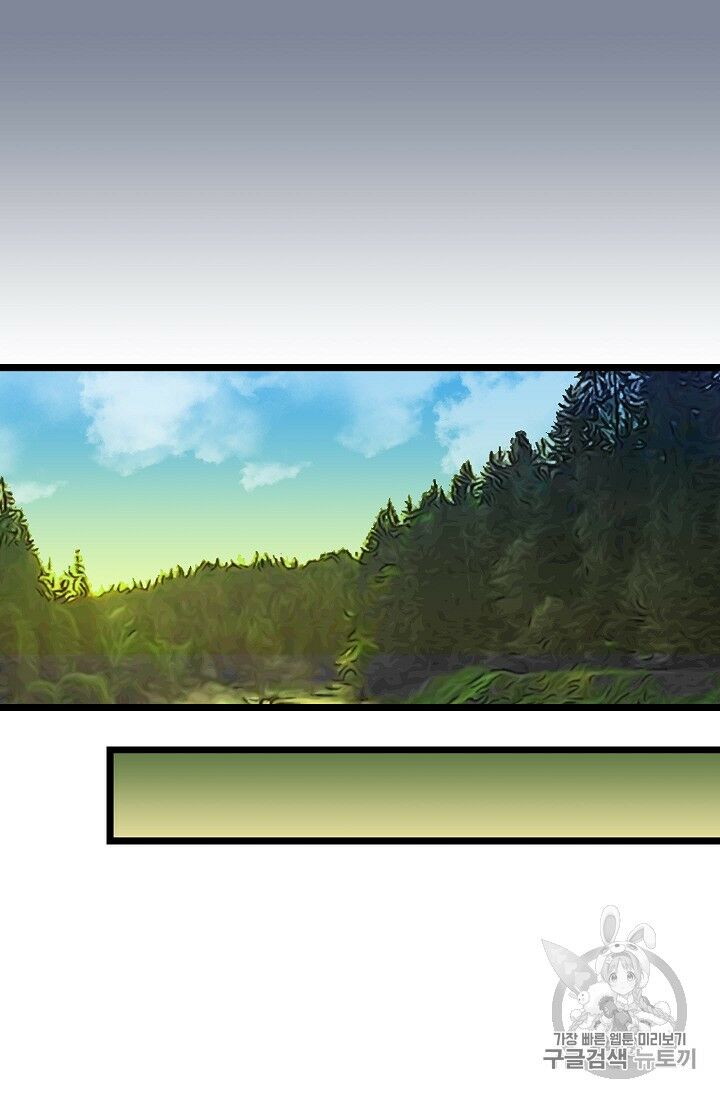 hôn lễ báo thù chapter 15 49