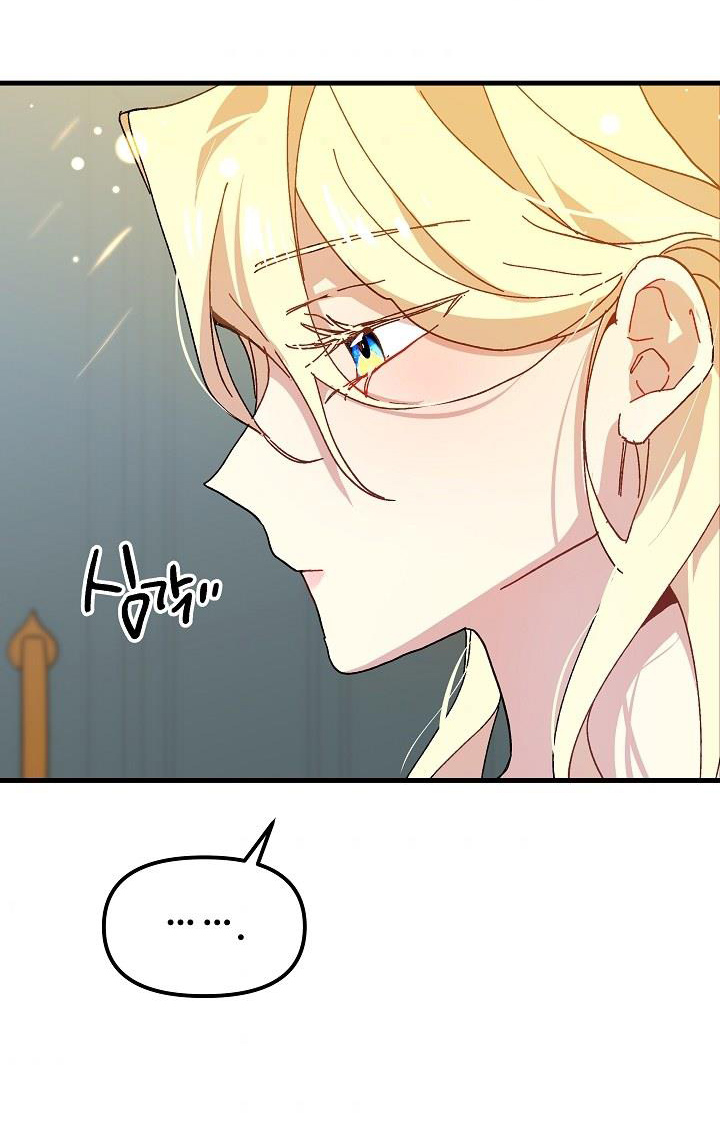 công chúa vờ như điên chapter 9 48