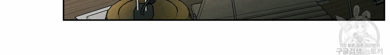 dù anh không yêu em chapter 22 23