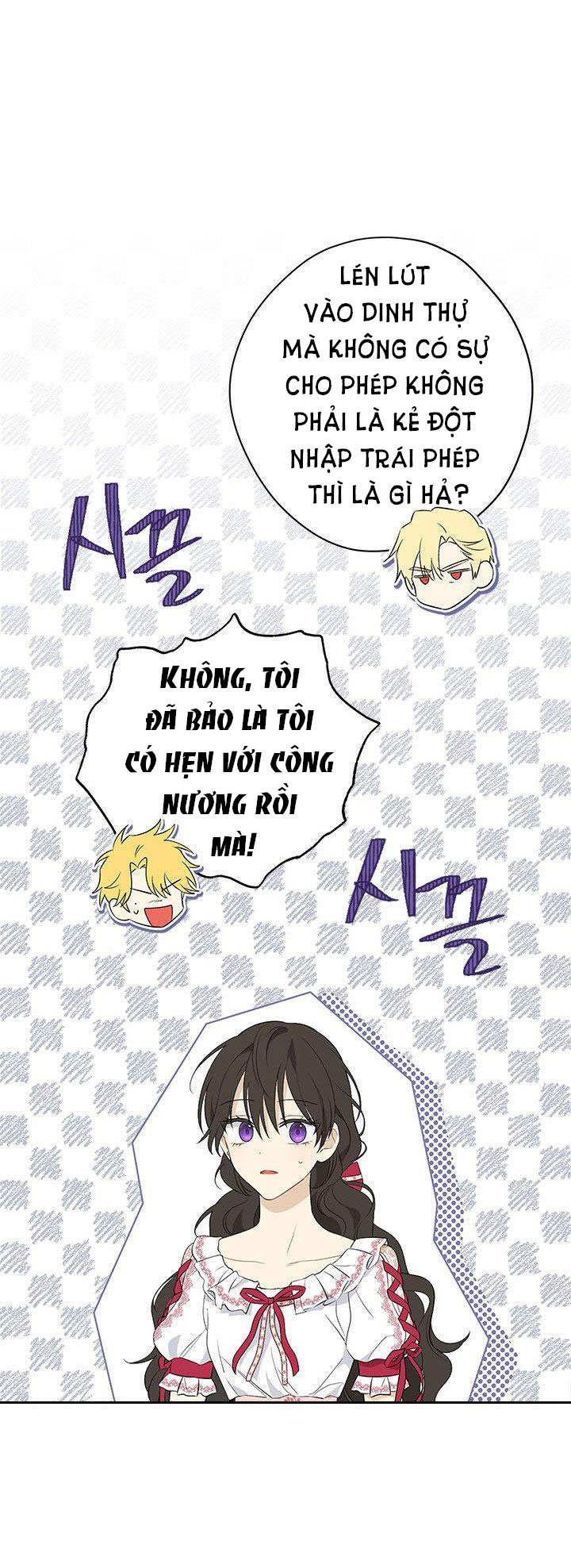 thật ra ta mới là hàng thật chapter 82.1 20