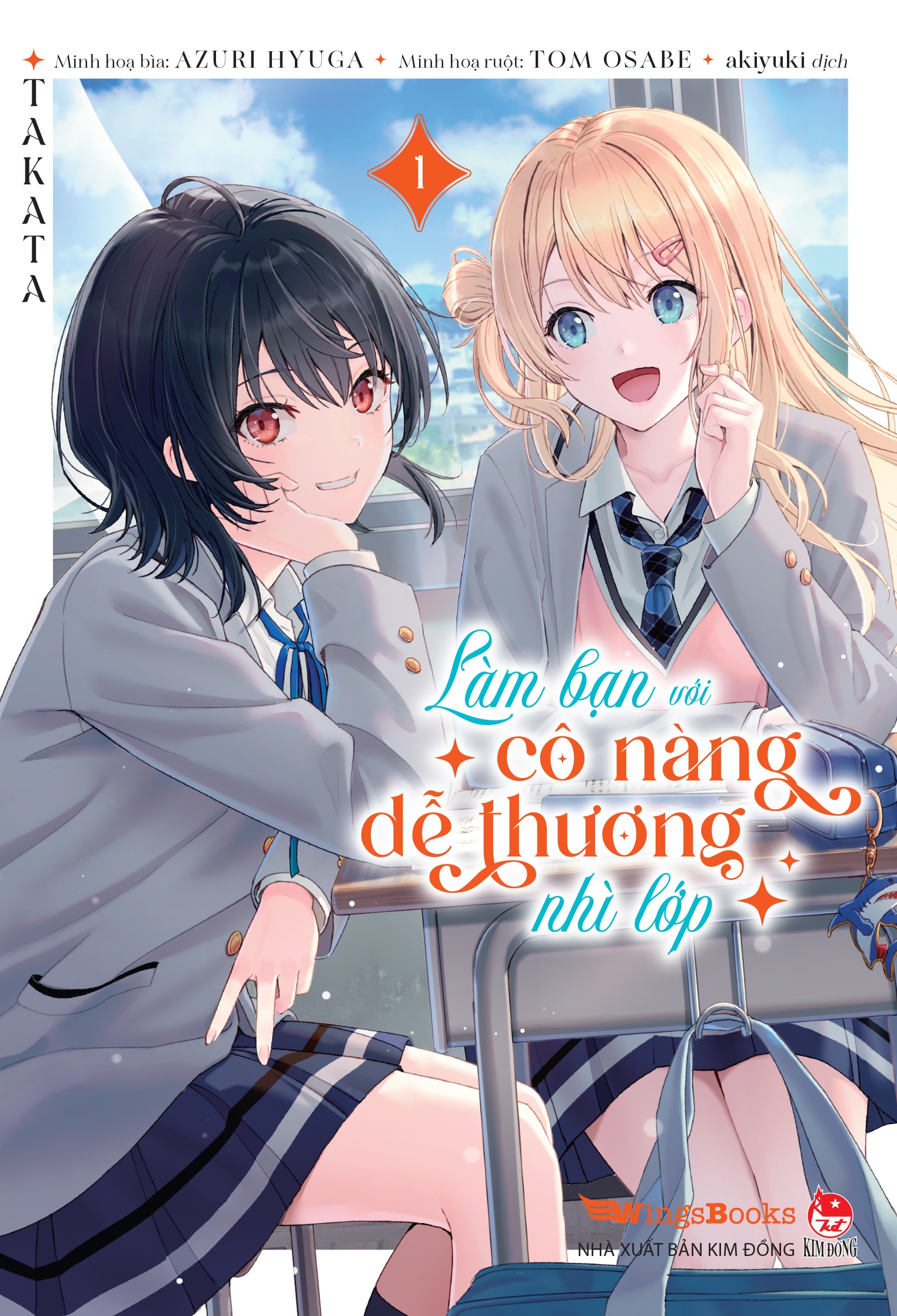 Làm Bạn Với Cô Nàng Dễ Thương Nhì Lớp – Tập 1 (Bản Giới Hạn) [Tặng Standee Bế Hình + Postcard + Bìa Áo Limited]