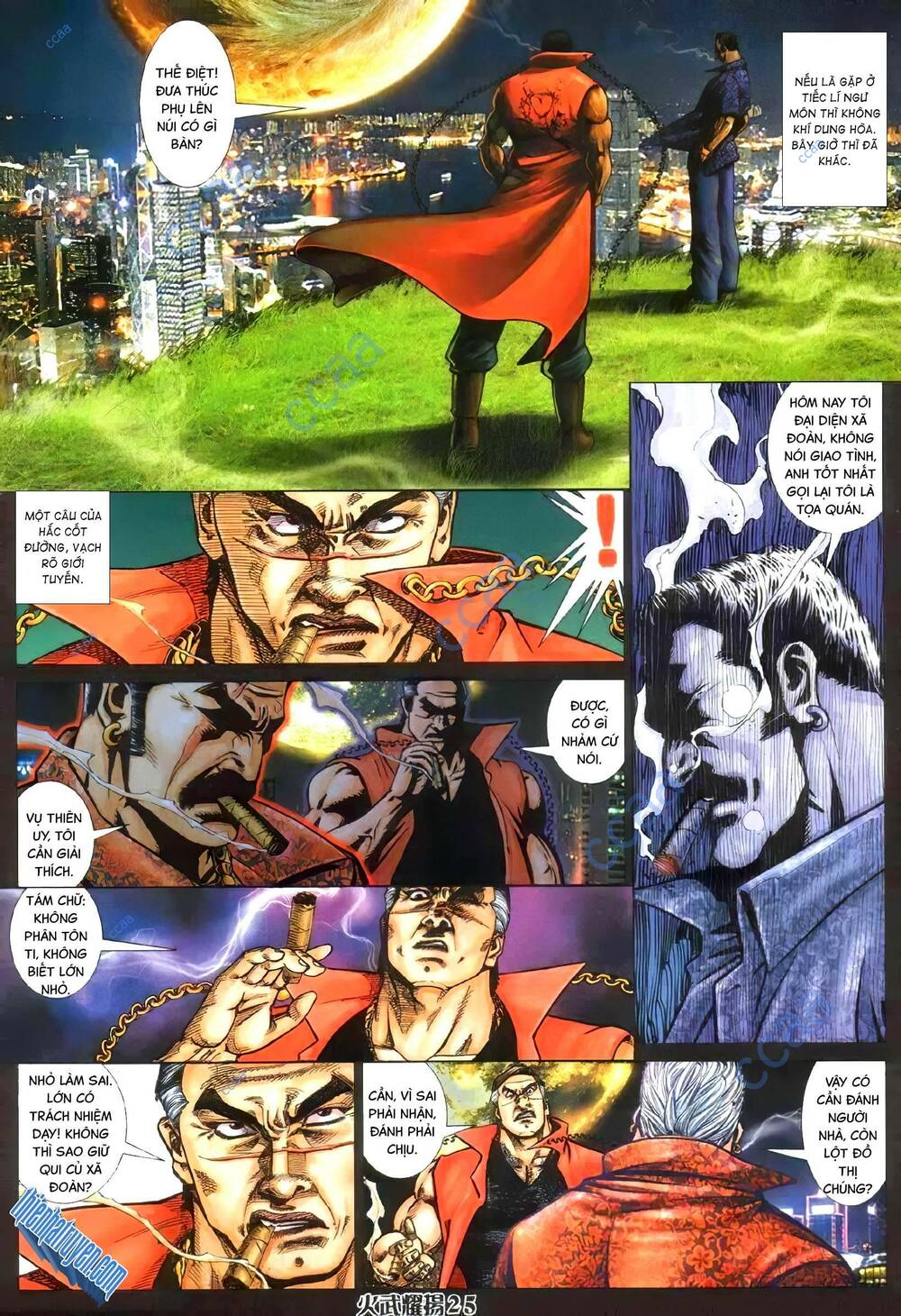 hỏa vũ diệu dương chapter 336 21