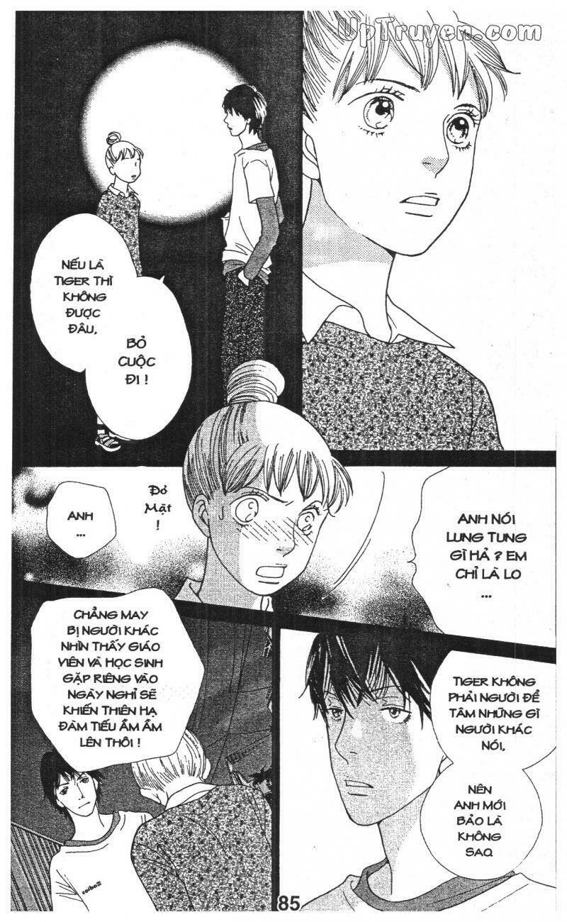 tigers and wolves chapter 2 85