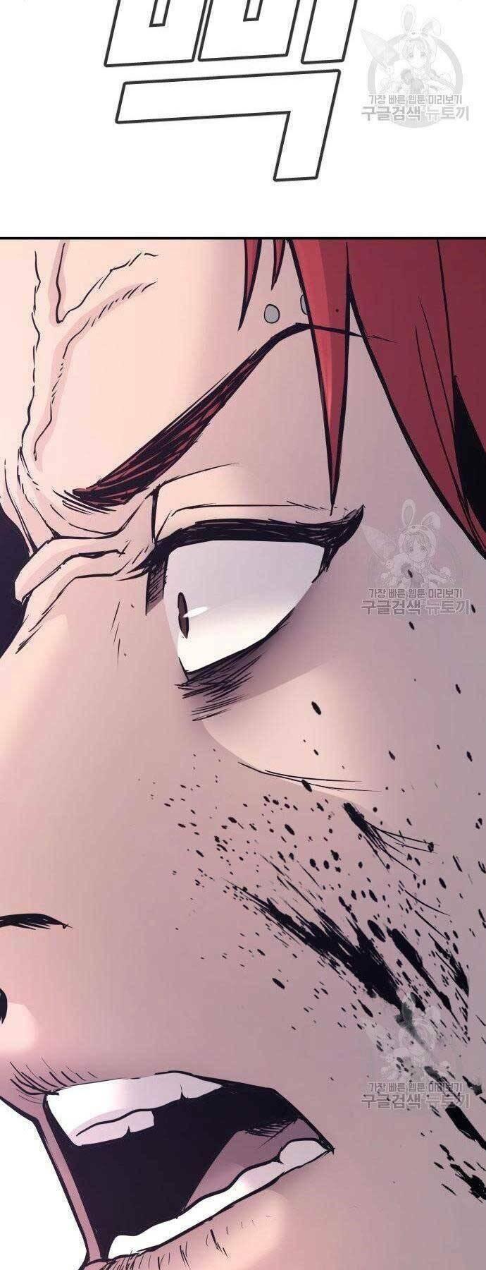 đặc vụ kim chapter 51.5 61