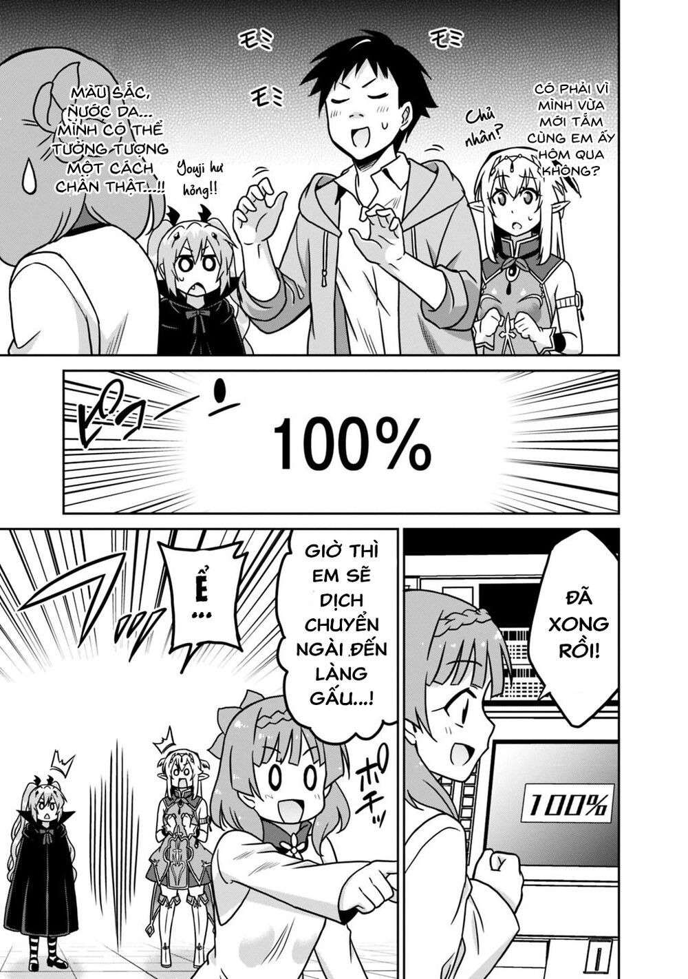 saikyou no shuzoku ga ningen datta ken chapter 42 13