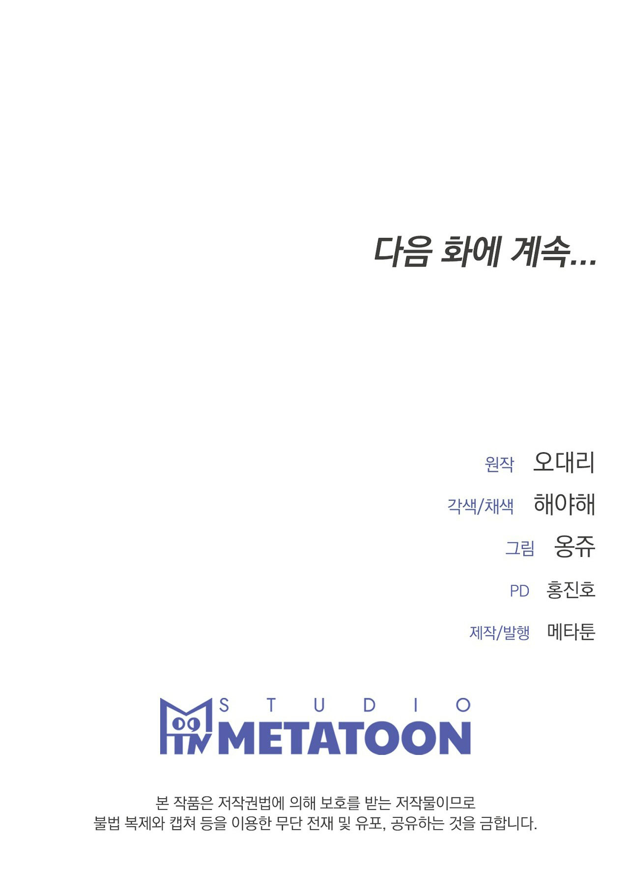 [18+] hôn nhân ràng buộc chapter 13.2 39