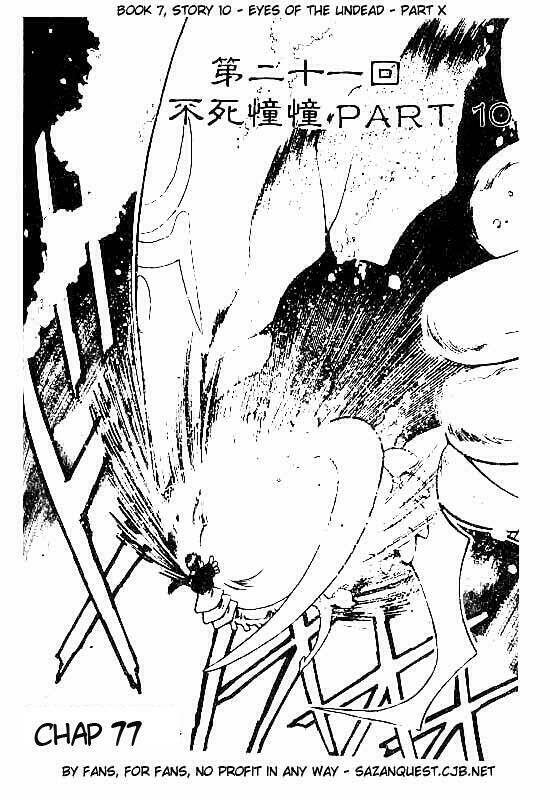 3x3 eyes chapter 77 1