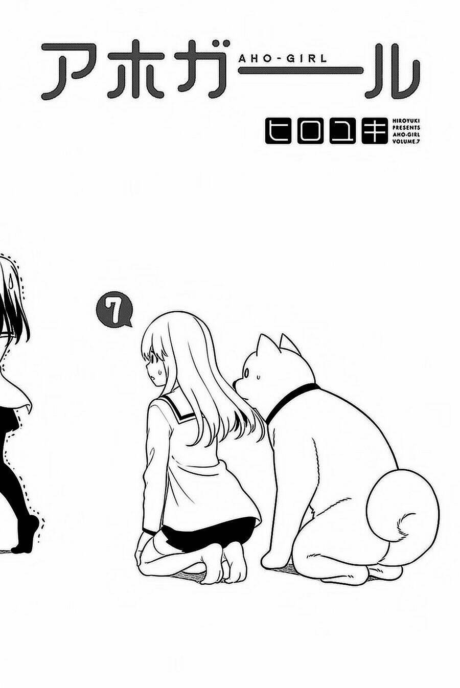 aho girl chapter 98 2