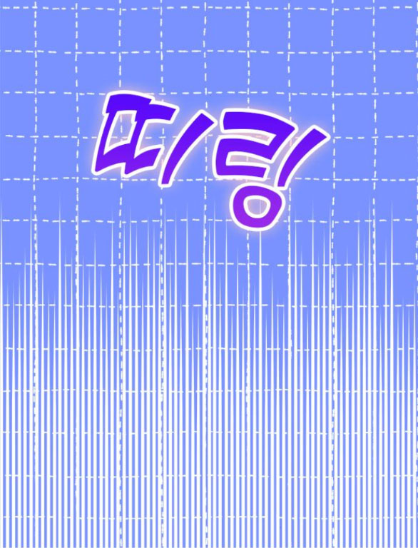 Couple Breaker chapter 29.1 18