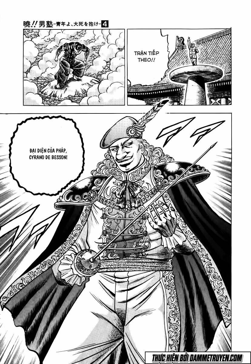 akakatsuki!! otokojuku - seinen yo, taishi wo idake chapter 31 5