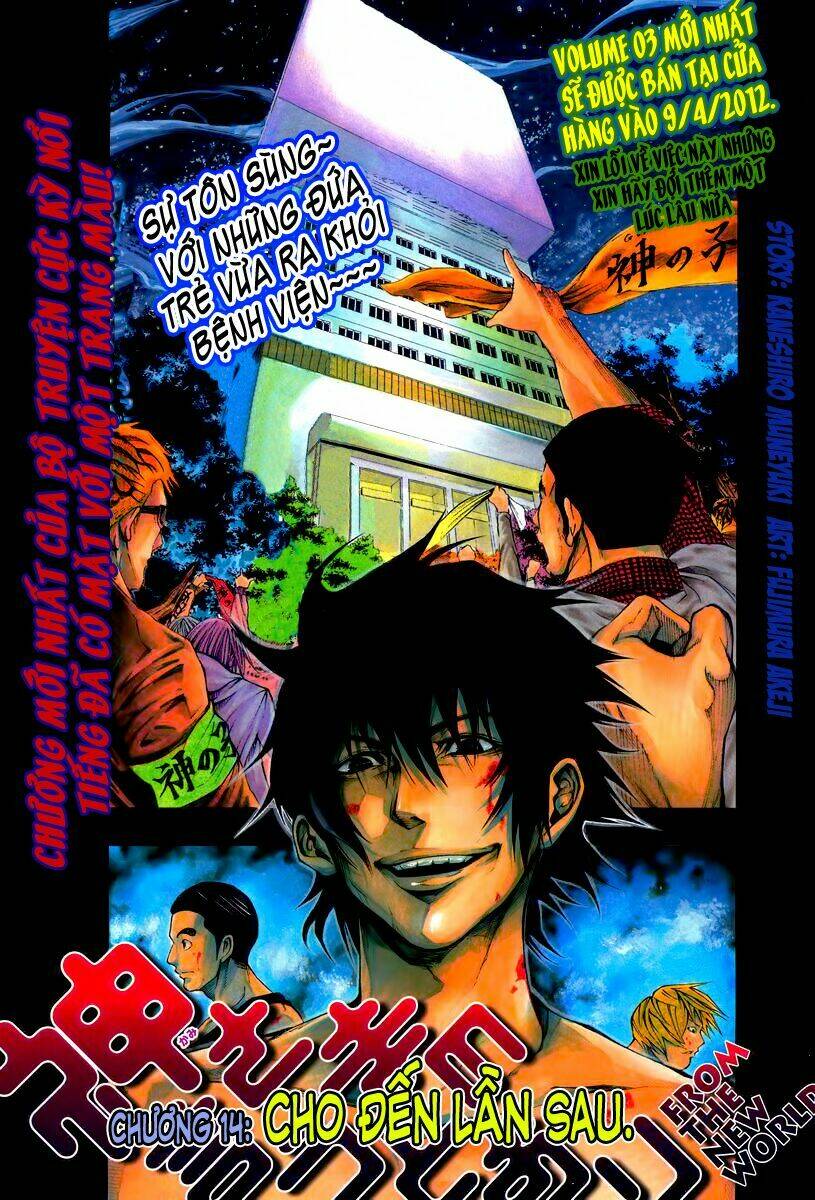 kamisama no iutoori chapter 14 3