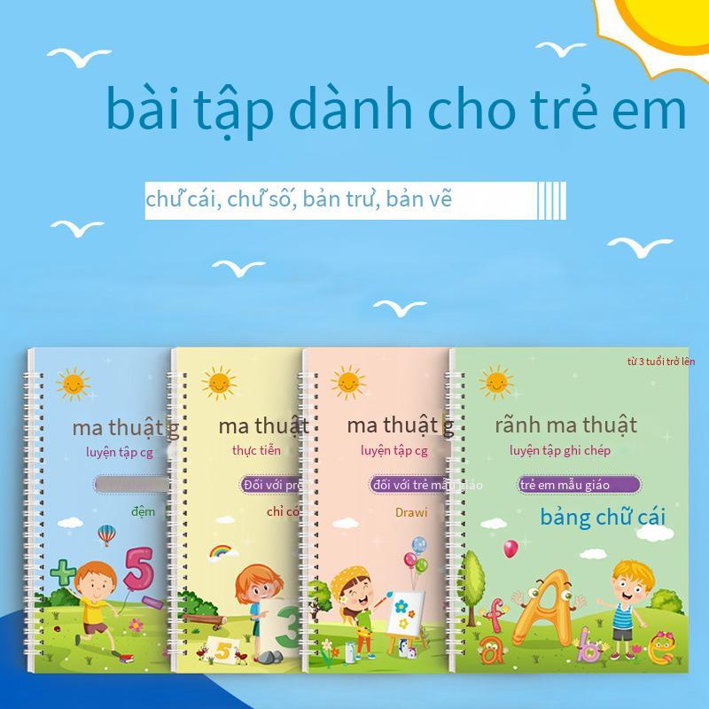Ưu đãi đặc biệt phiên bản mới của thương mại điện tử Amazon phiên bản tiếng Anh đầy đủ dành cho trẻ em rãnh bút cứng copybook thực hành phép thuật copybook control pen training