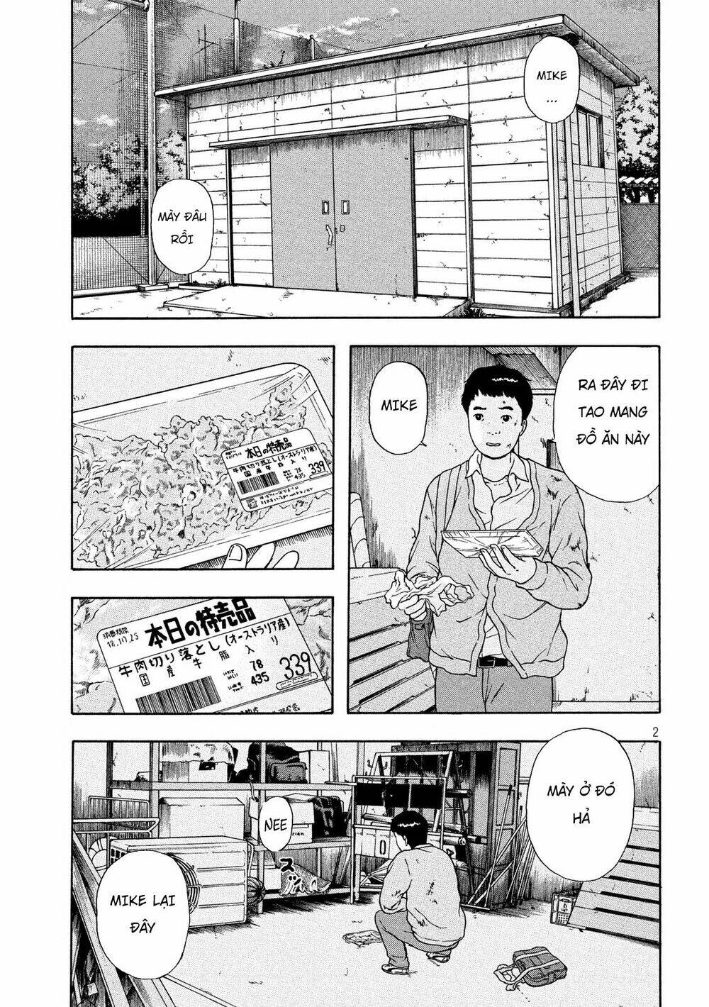 ashita no esa kimidakara chapter 0 3