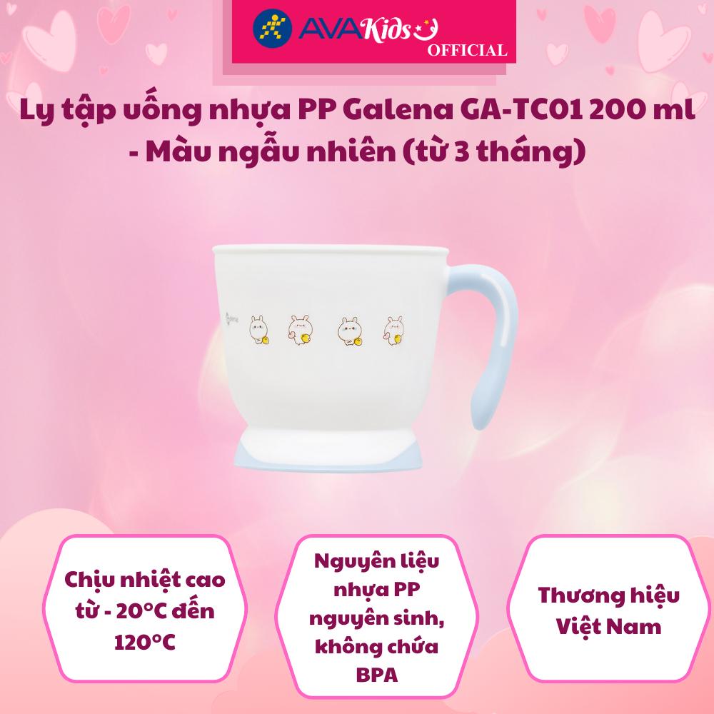 Ly tập uống nhựa PP Galena GA-TC01 200 ml - Màu ngẫu nhiên (từ 3 tháng) - Hàng Chính Hãng