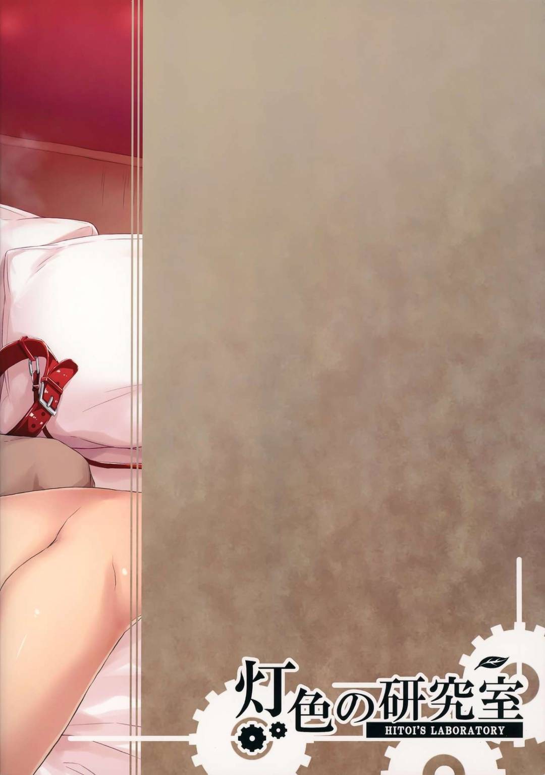 vai diễn ntr chapter 3 30