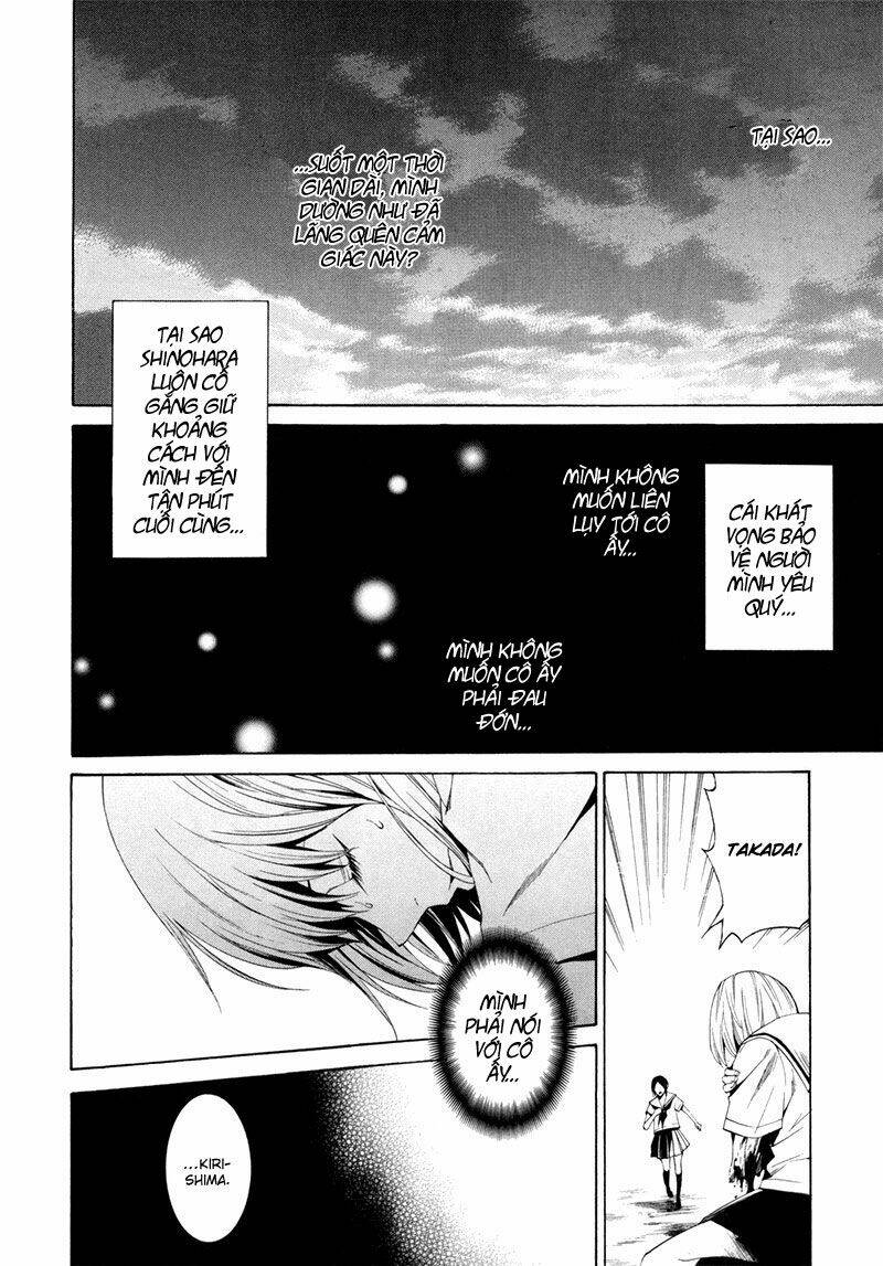 tsumitsuki chapter 4 40