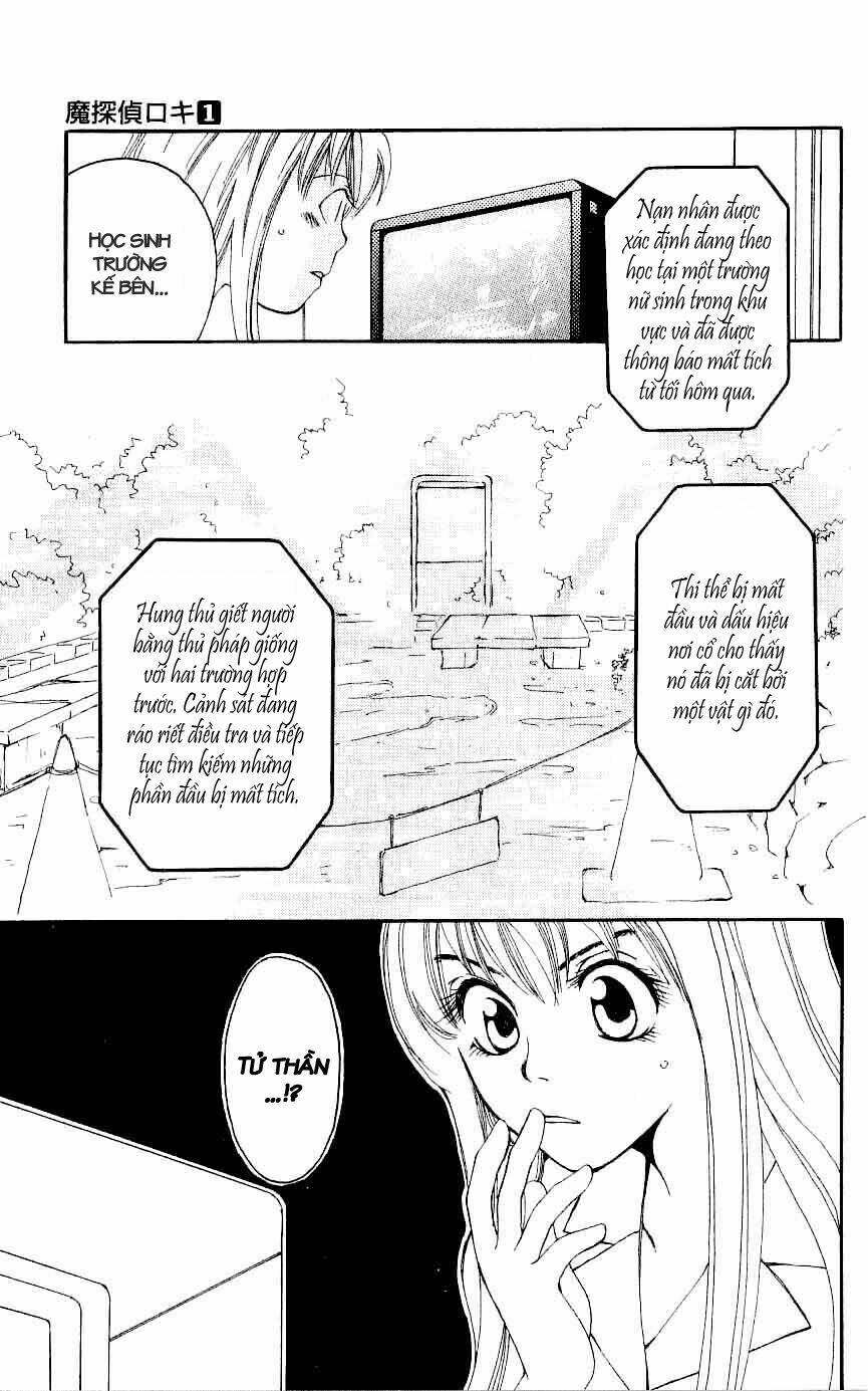 matantei loki chapter 1 24